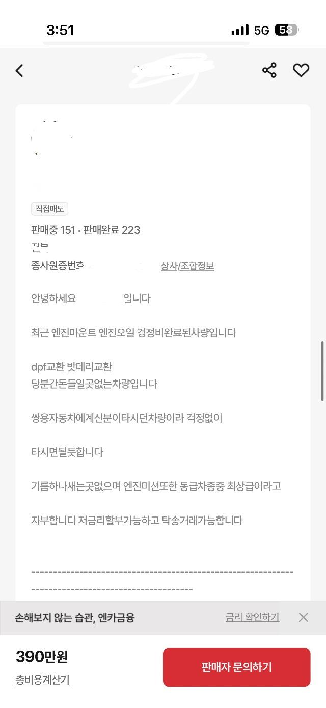 KakaoTalk_20260811_235331126_02.jpg