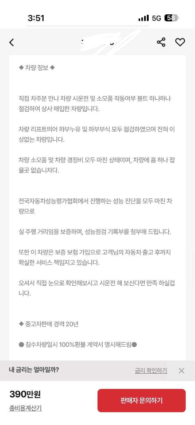KakaoTalk_20260811_235331126_04.jpg