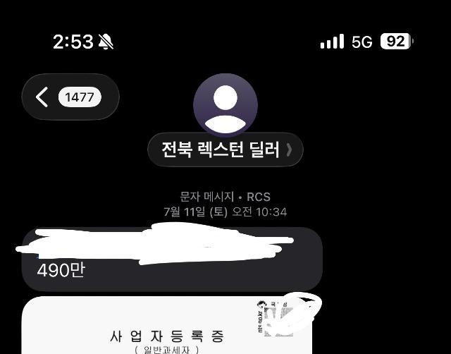 KakaoTalk_20260811_235331126_05.jpg