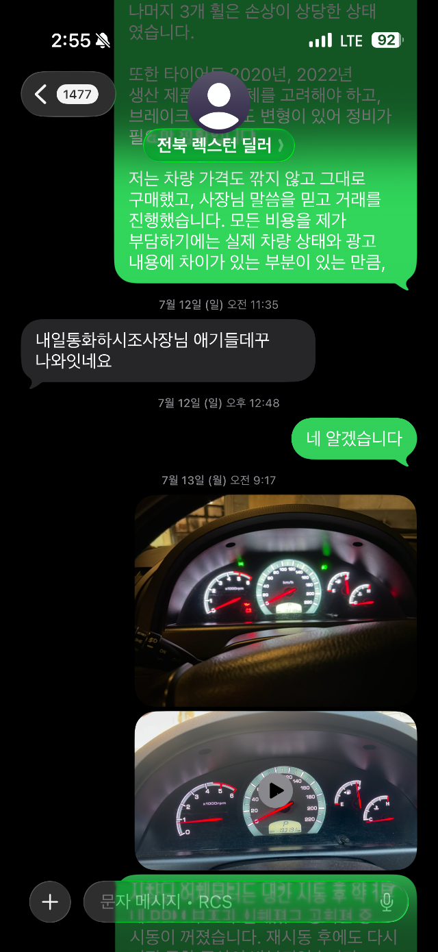 KakaoTalk_20260811_235331126_10.png