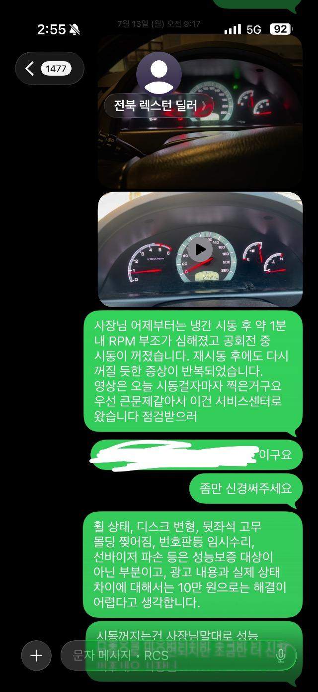 KakaoTalk_20260811_235331126_11.jpg