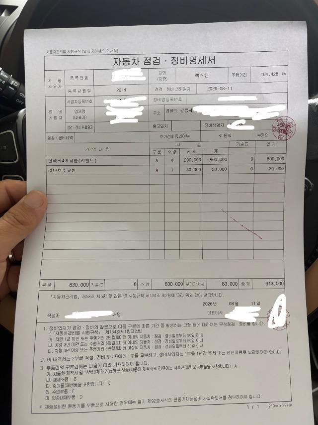KakaoTalk_20260811_235331126_12.jpg
