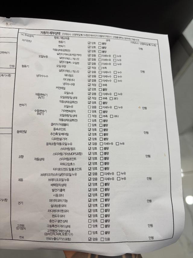 KakaoTalk_20260811_235331126_16.jpg