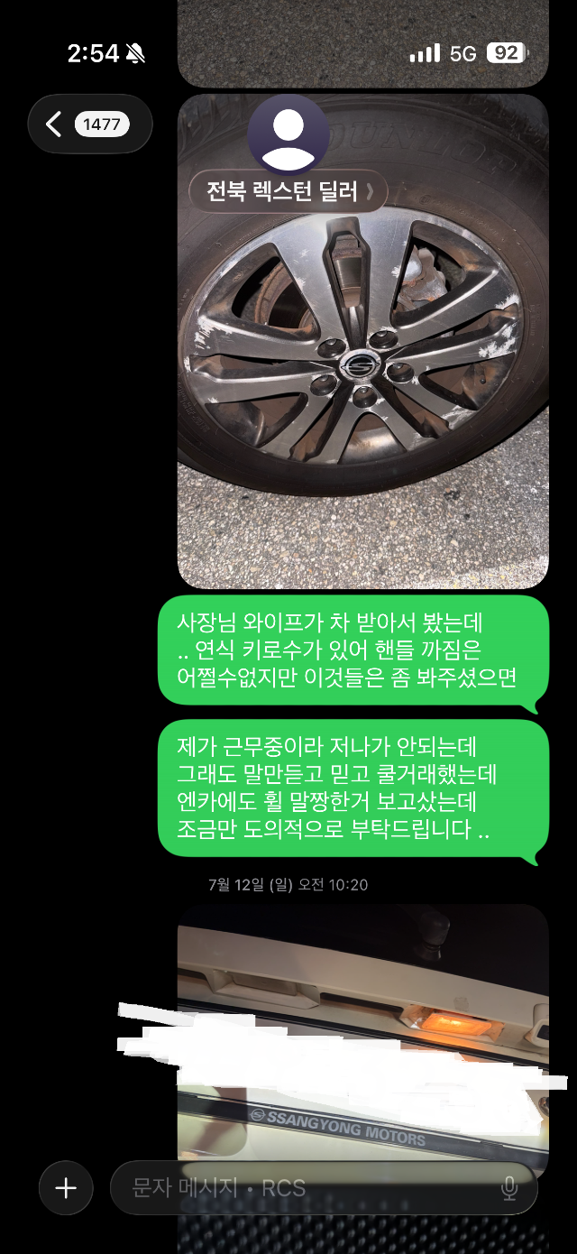 KakaoTalk_20260811_235331126_09.png