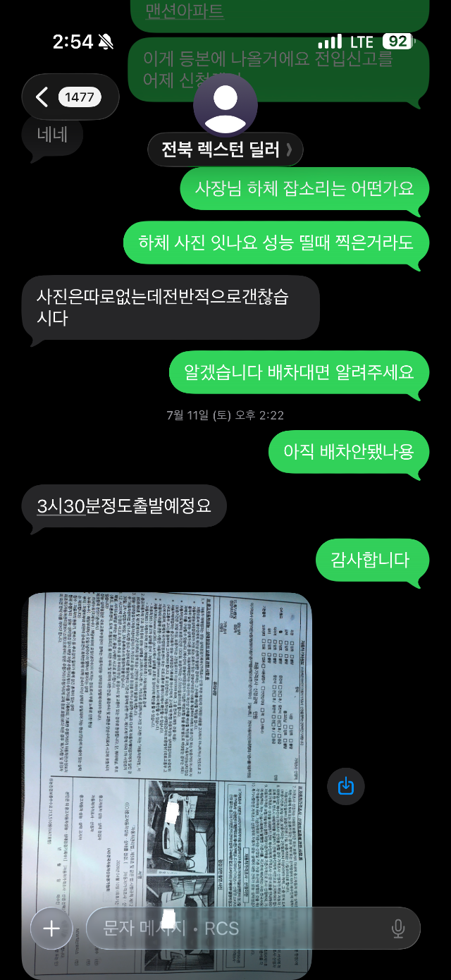 KakaoTalk_20260811_235331126_06.png