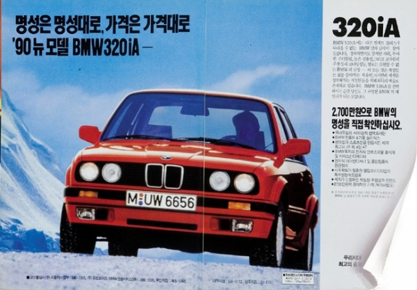 bmw2.png