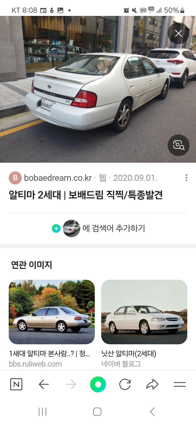 Screenshot_20250404_200836_NAVER.jpg