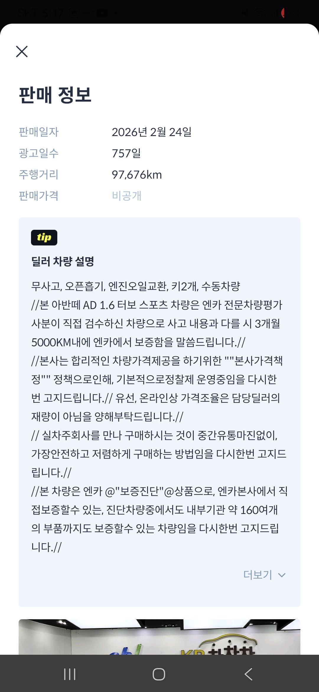 클릭하시면 원본 이미지를 보실 수 있습니다.