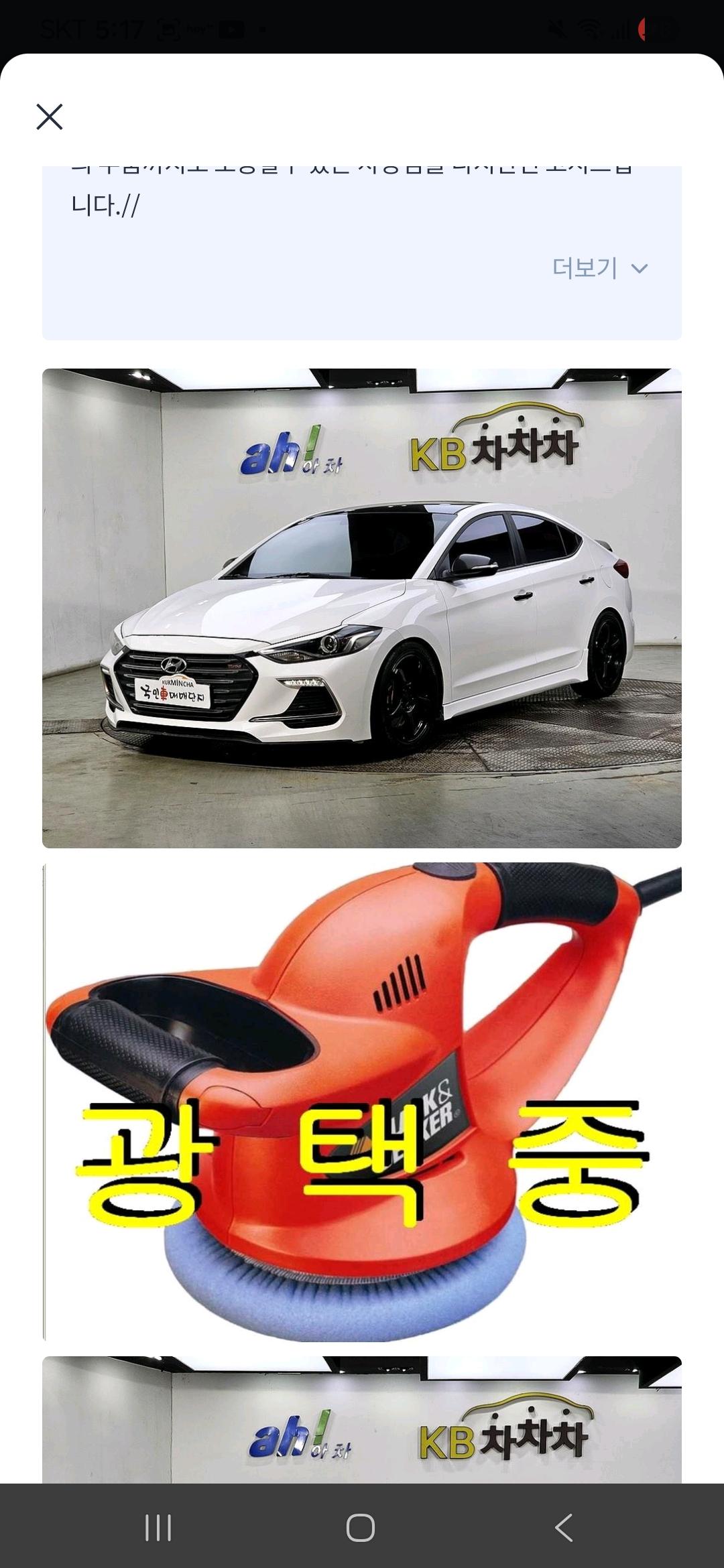 클릭하시면 원본 이미지를 보실 수 있습니다.