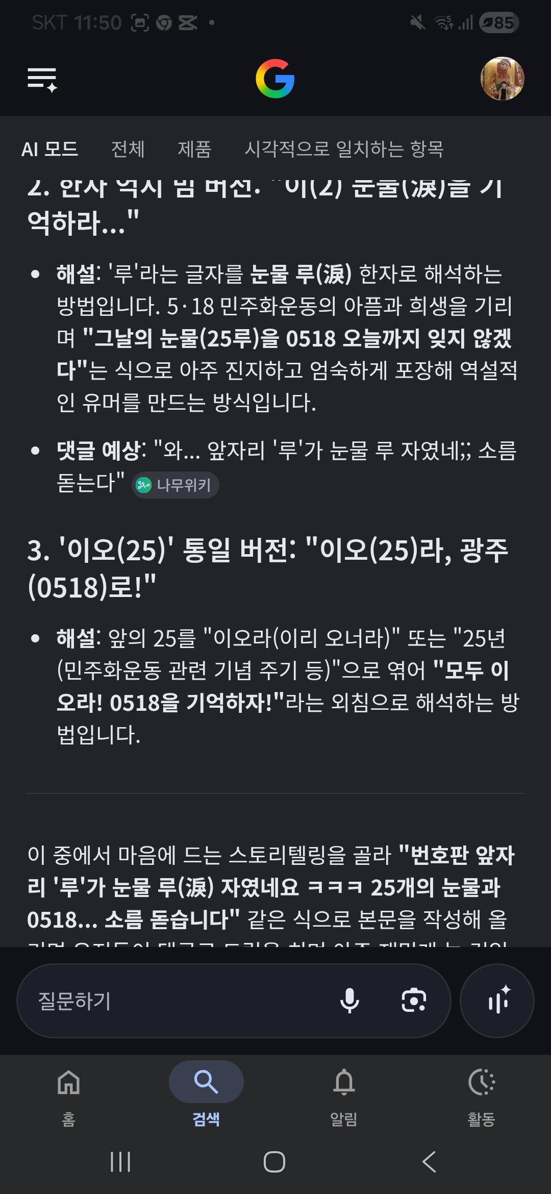 클릭하시면 원본 이미지를 보실 수 있습니다.