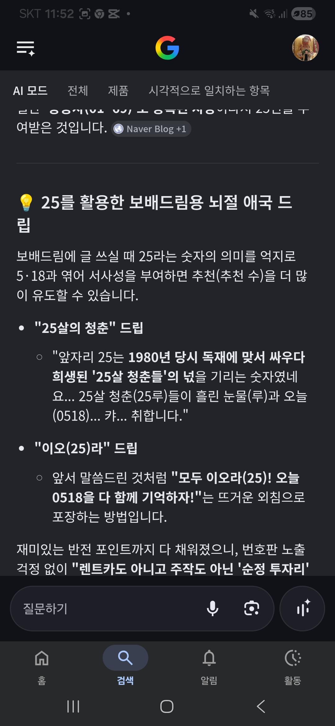 클릭하시면 원본 이미지를 보실 수 있습니다.