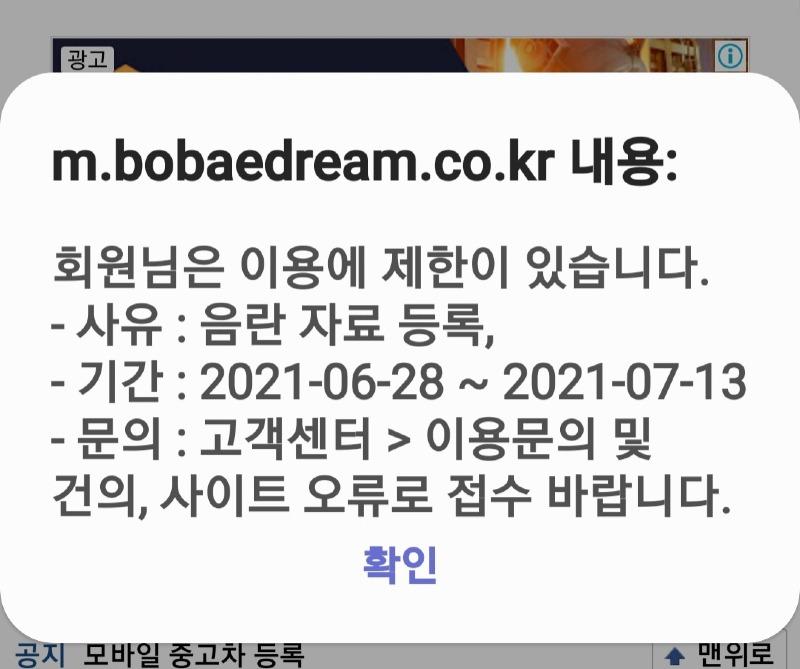 Screenshot_20210628-094012_Samsung Internet.jpg
