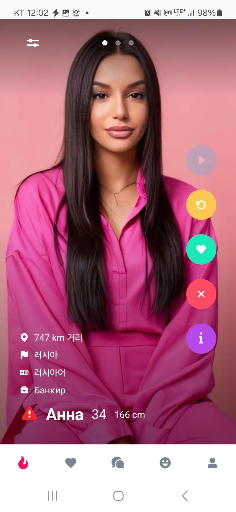 Screenshot_20250515_120230_K-Dating.jpg