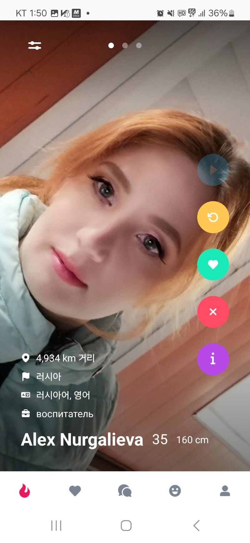 Screenshot_20250519_135004_K-Dating.jpg