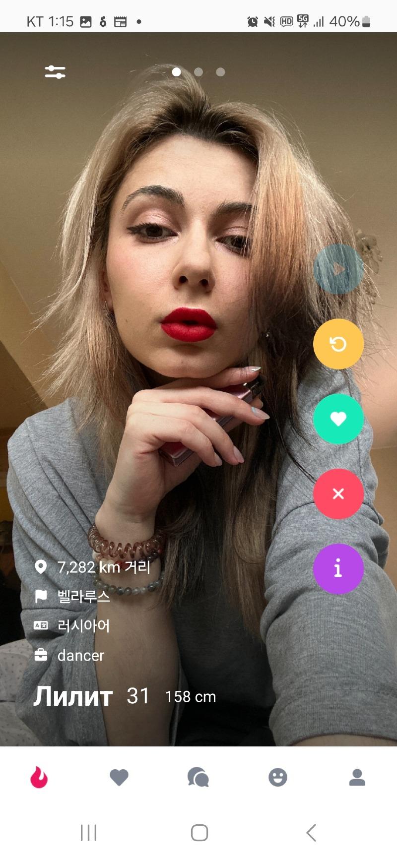 Screenshot_20250519_131534_K-Dating.jpg