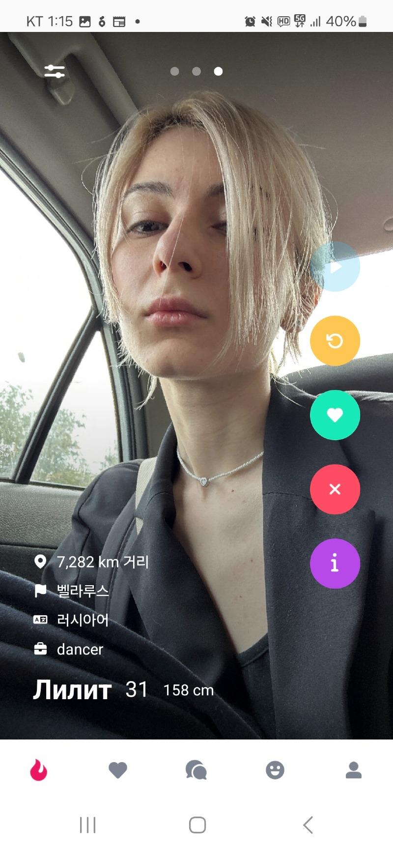 Screenshot_20250519_131540_K-Dating.jpg