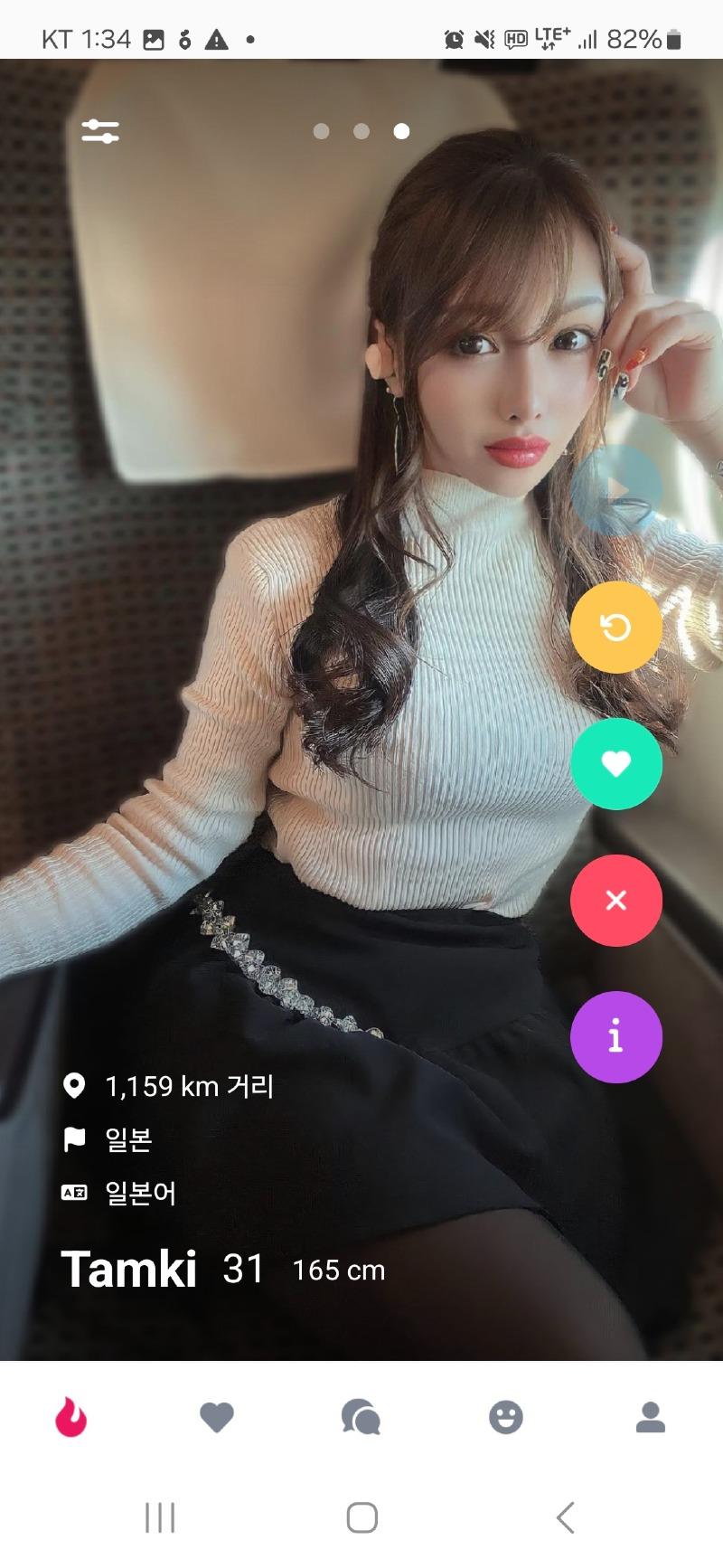 Screenshot_20250520_133409_K-Dating.jpg