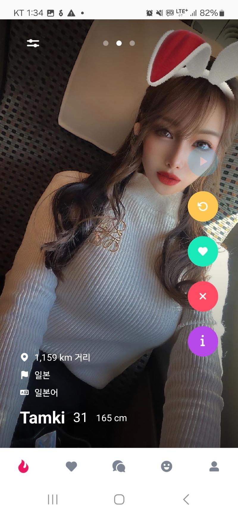 Screenshot_20250520_133406_K-Dating.jpg
