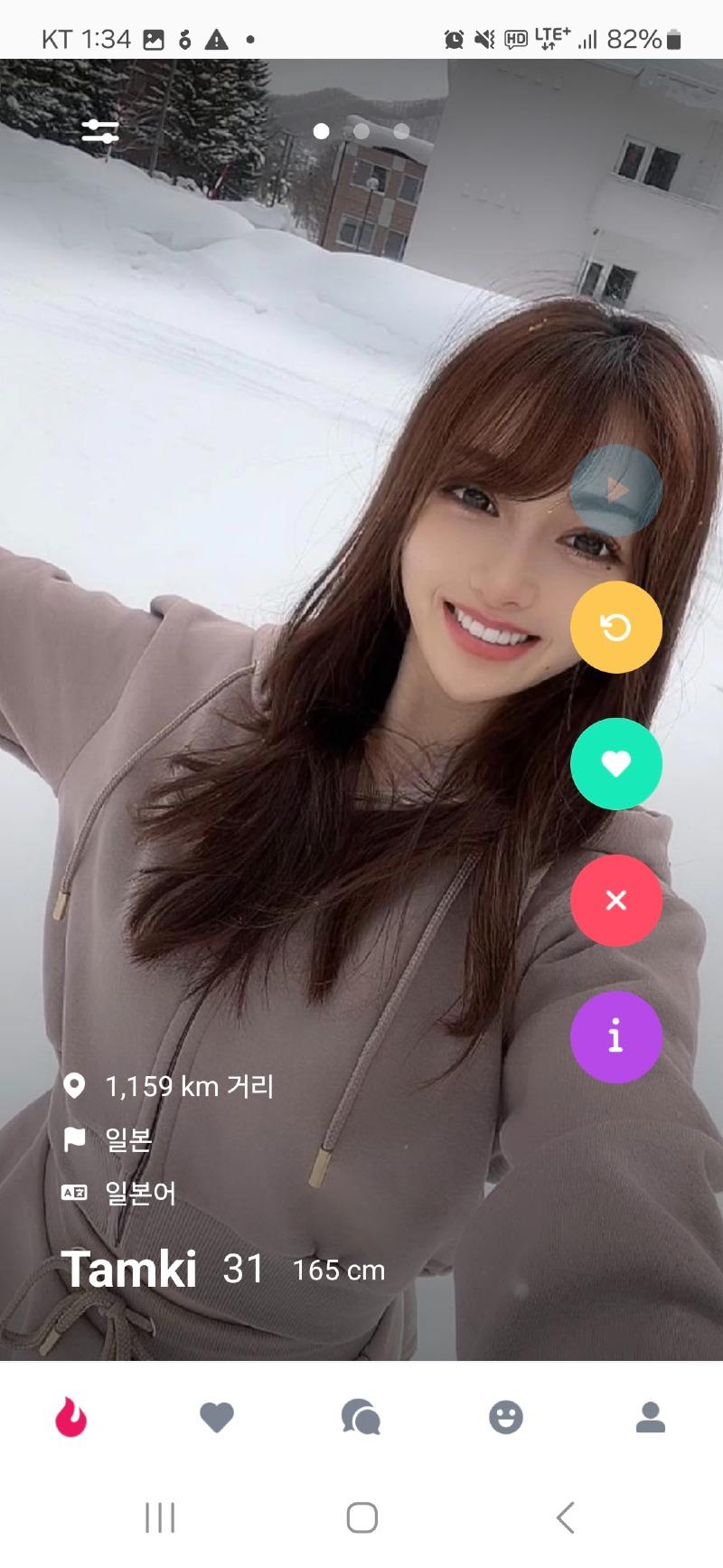 Screenshot_20250520_133403_K-Dating.jpg