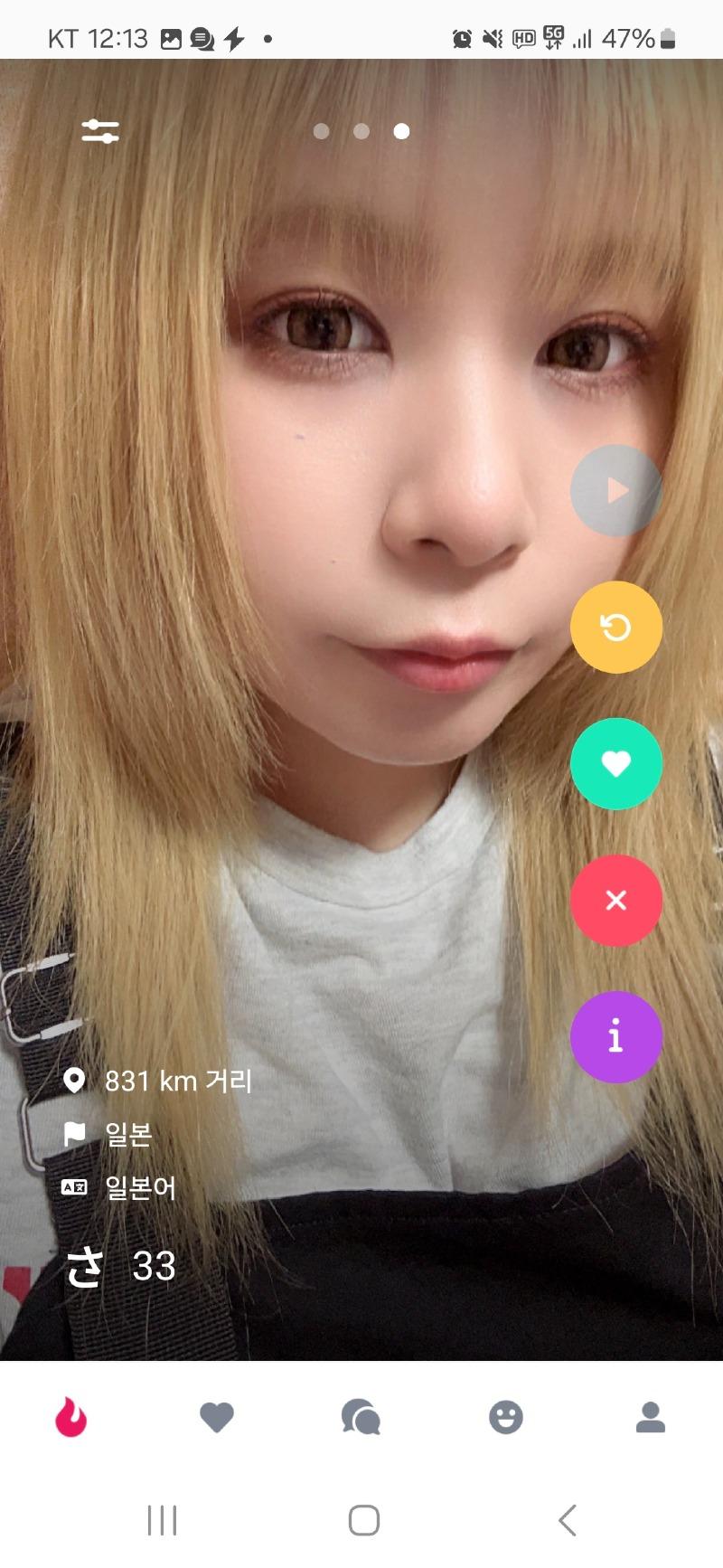 Screenshot_20250527_121305_K-Dating.jpg
