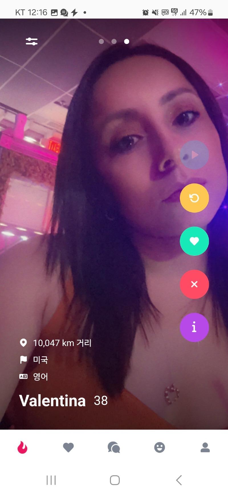 Screenshot_20250527_121642_K-Dating.jpg