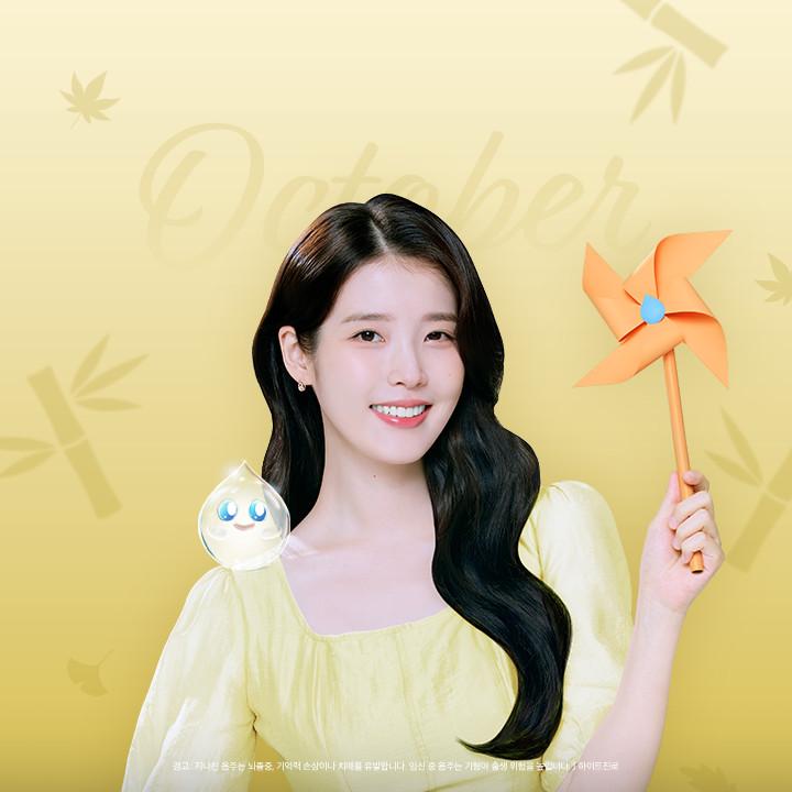 10월_참이슬x아이유_스마트워치 배경화면.jpg