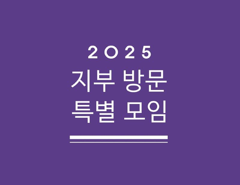 KakaoTalk_20241101_225944210 copy copy.jpg