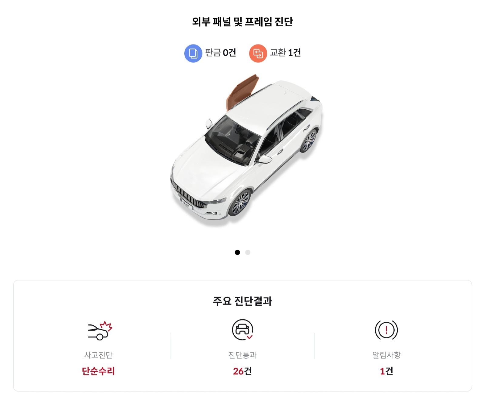 Screenshot_20261015_140119_K Car .jpg