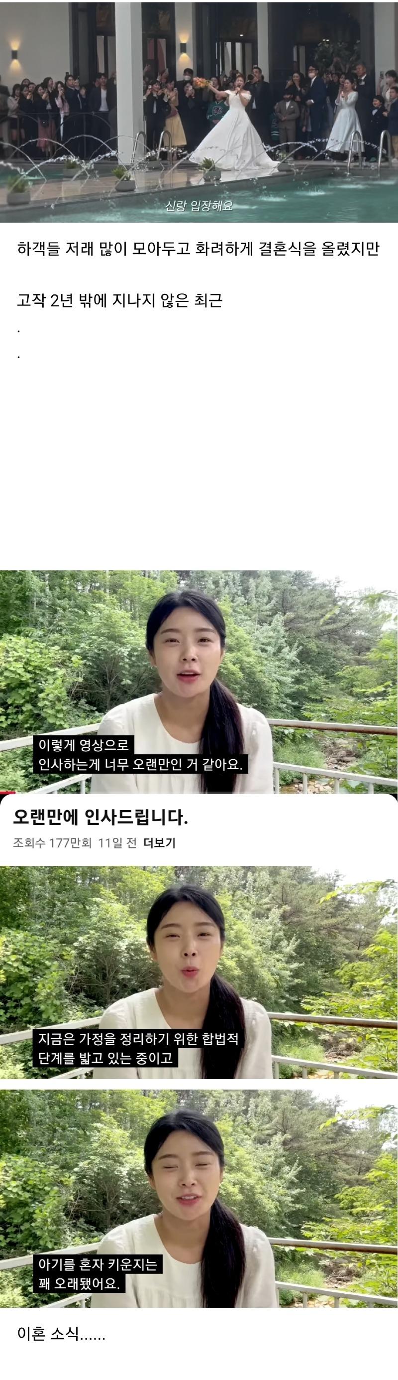 요즘결혼식이무의미한이유2.jpg