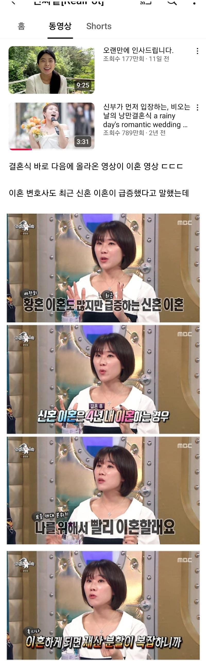 요즘결혼식이무의미한이유3.jpg