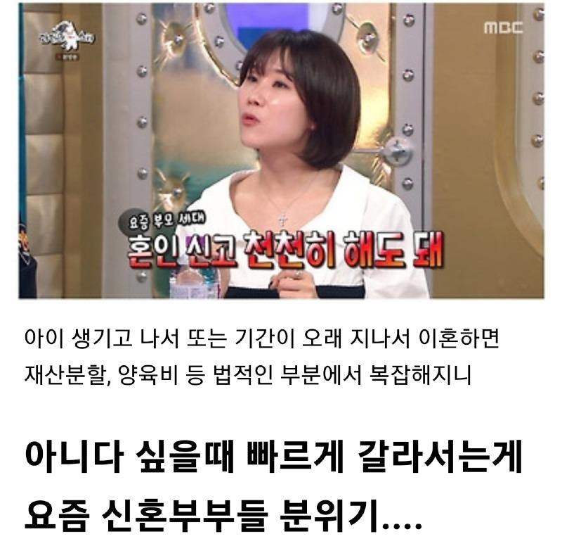 요즘결혼식이무의미한이유4.jpg