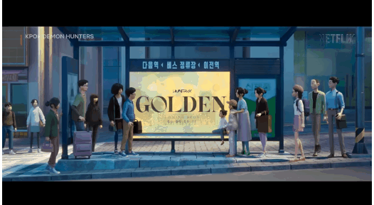 AC_[20250630-094425].gif