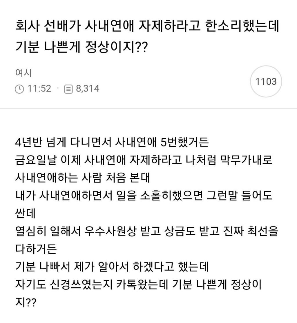 사내.jpg