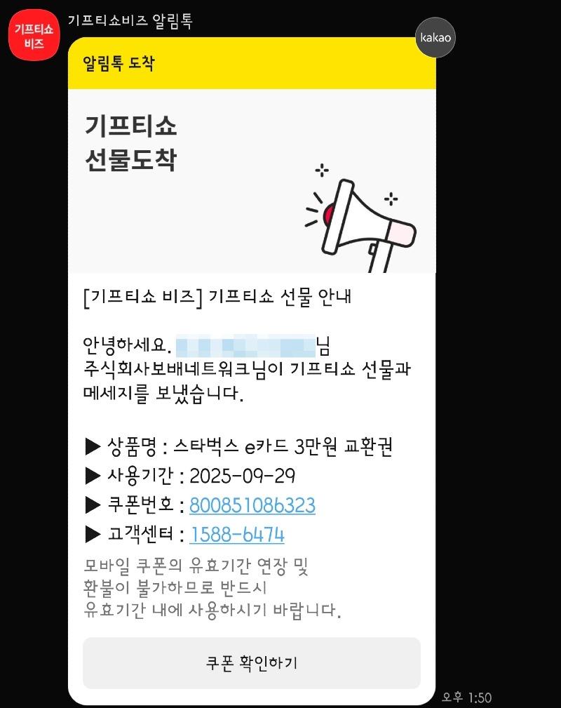 KakaoTalk_20250702_133300978.jpg