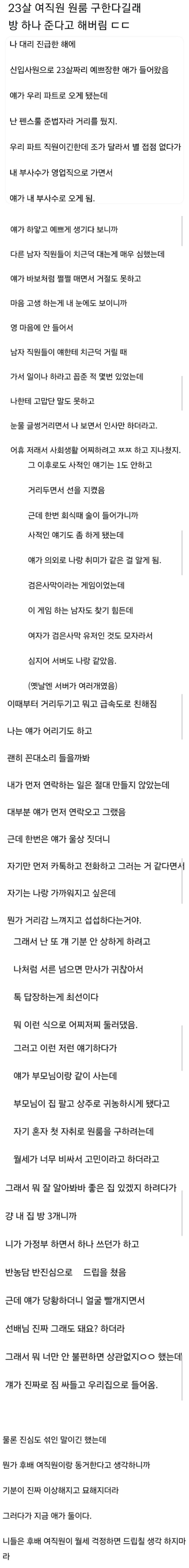 Screenshot_20250702_190837_Samsung Internet.jpg