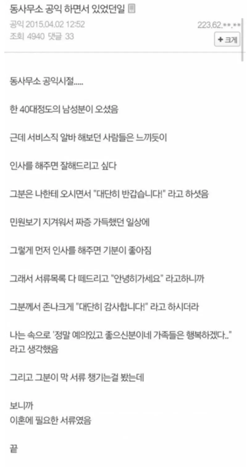 thumb_crop_resize (2).webp