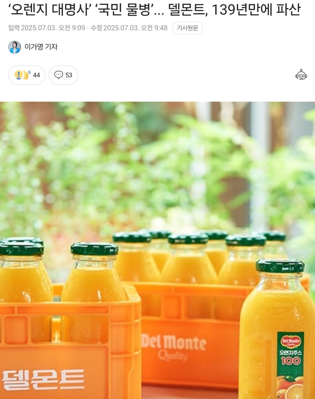 9f78f4dba9d239e8248253e13f3fc01392a282a5_20250703132544.jpg