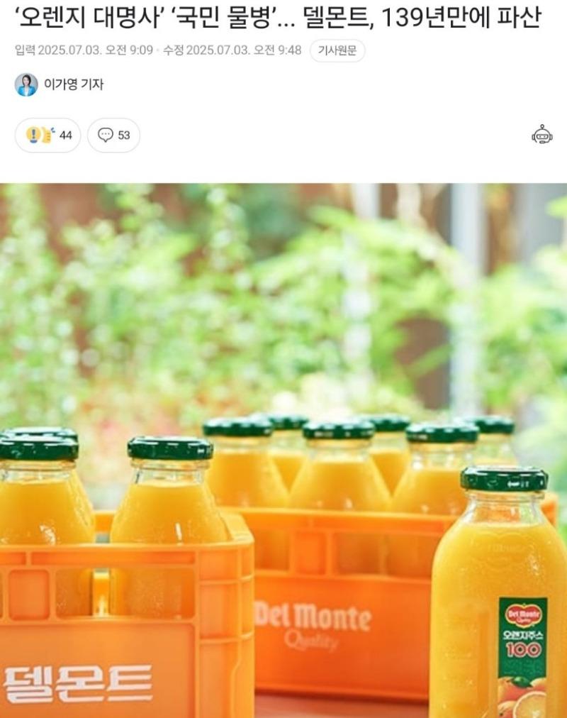 9f78f4dba9d239e8248253e13f3fc01392a282a5_20250703132544.jpg