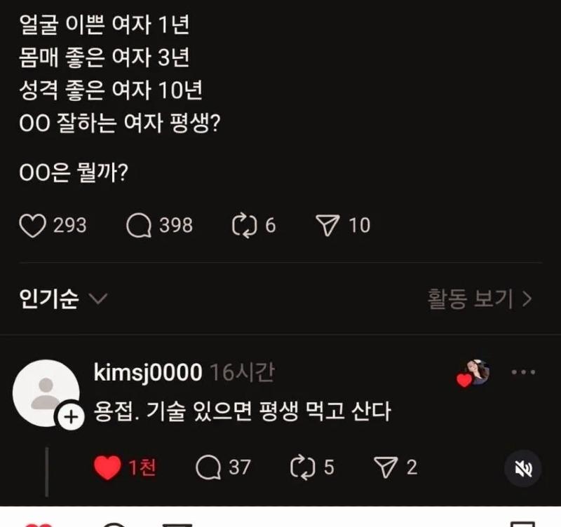 평생.jpg