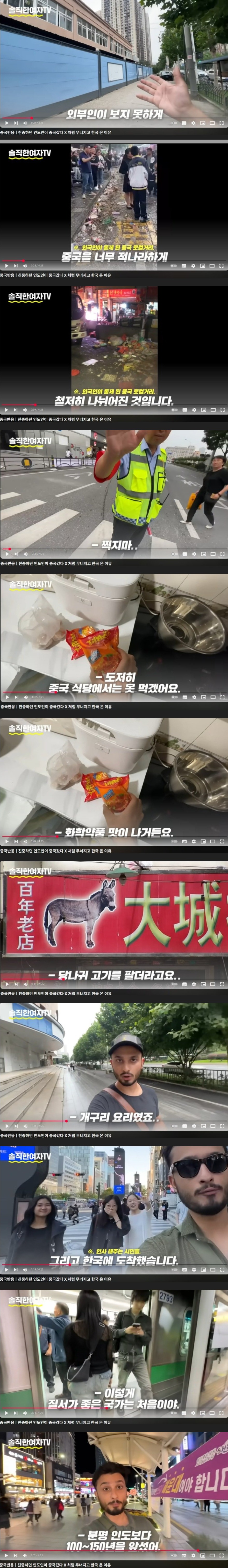 스크린샷_8-7-2025_95441_mlbpark.donga.com.jpeg