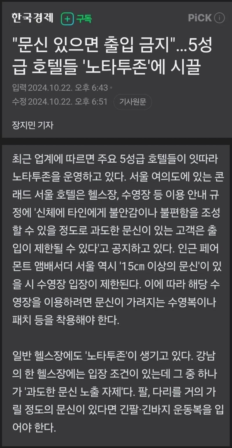 5성금 호텔.JPG