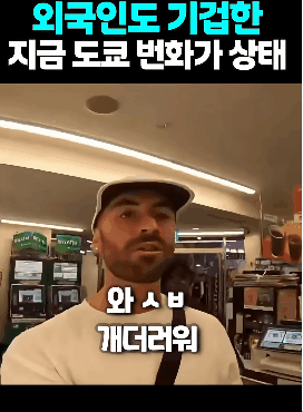 AC_[20250709-091144].gif