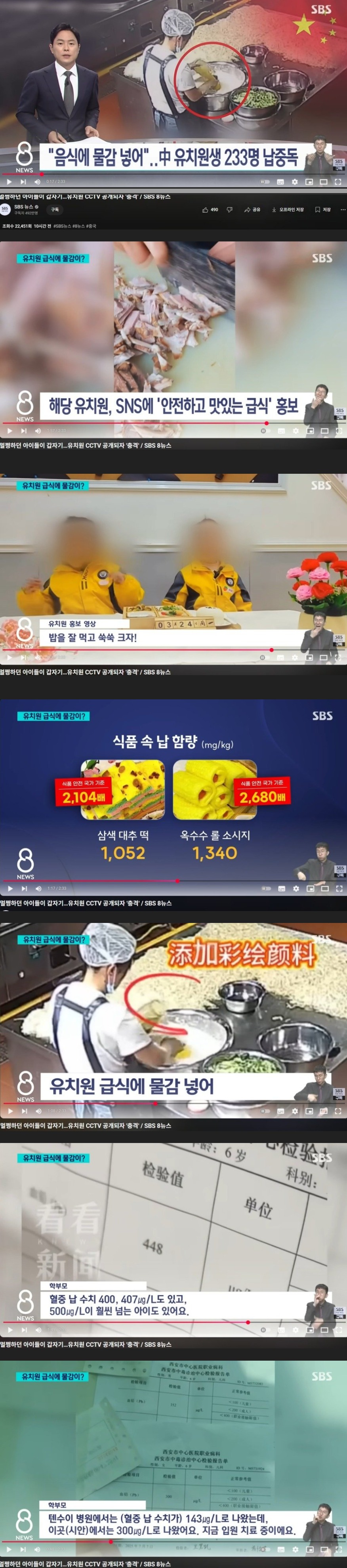 스크린샷_9-7-2025_9722_mlbpark.donga.com.jpeg