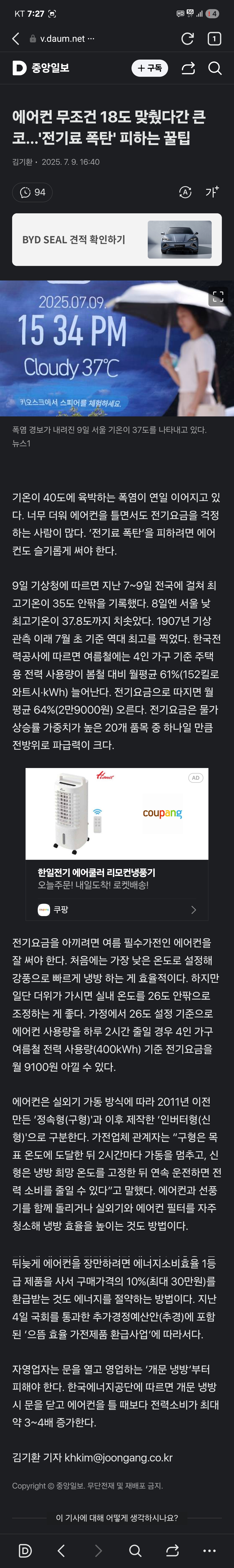 1000018926.jpg