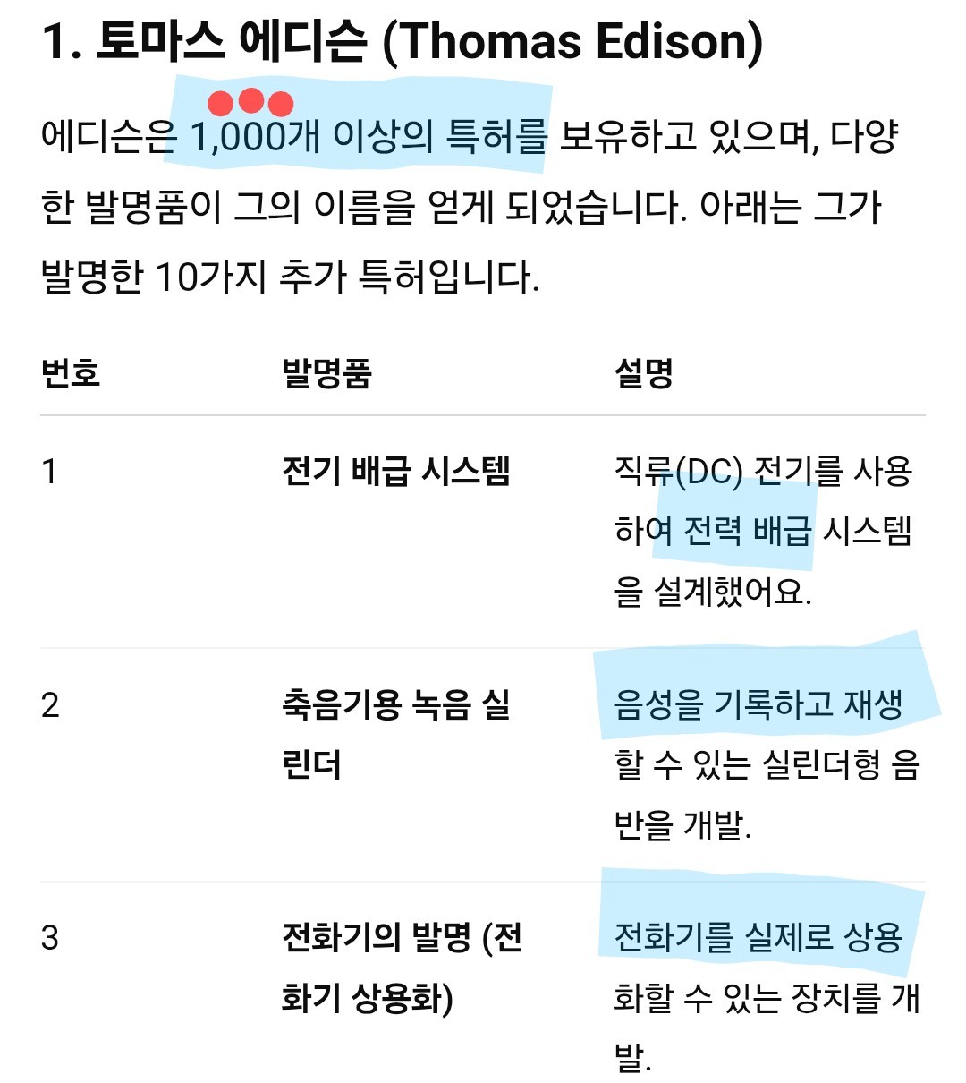 Screenshot_20250708_093139_Chrome~2.jpg