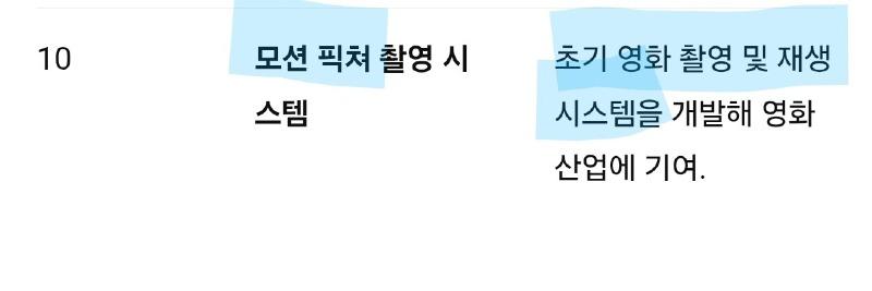 Screenshot_20250708_093150_Chrome~2.jpg