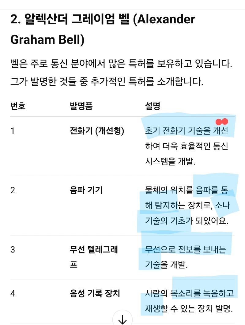 Screenshot_20250708_093155_Chrome~2.jpg