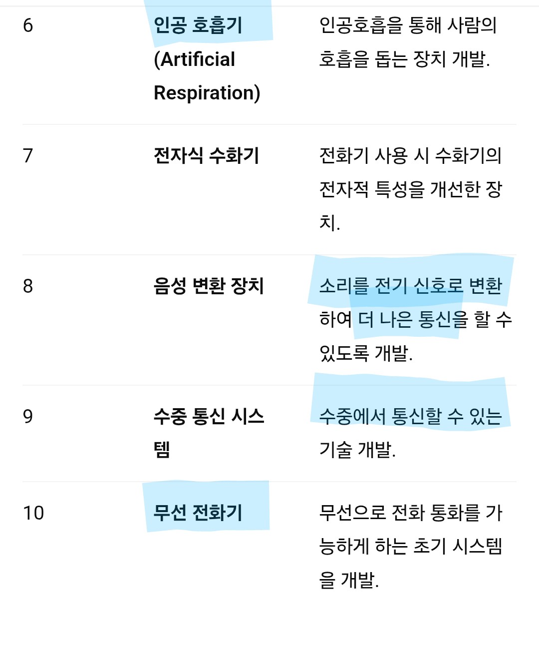 Screenshot_20250708_093201_Chrome~2.jpg