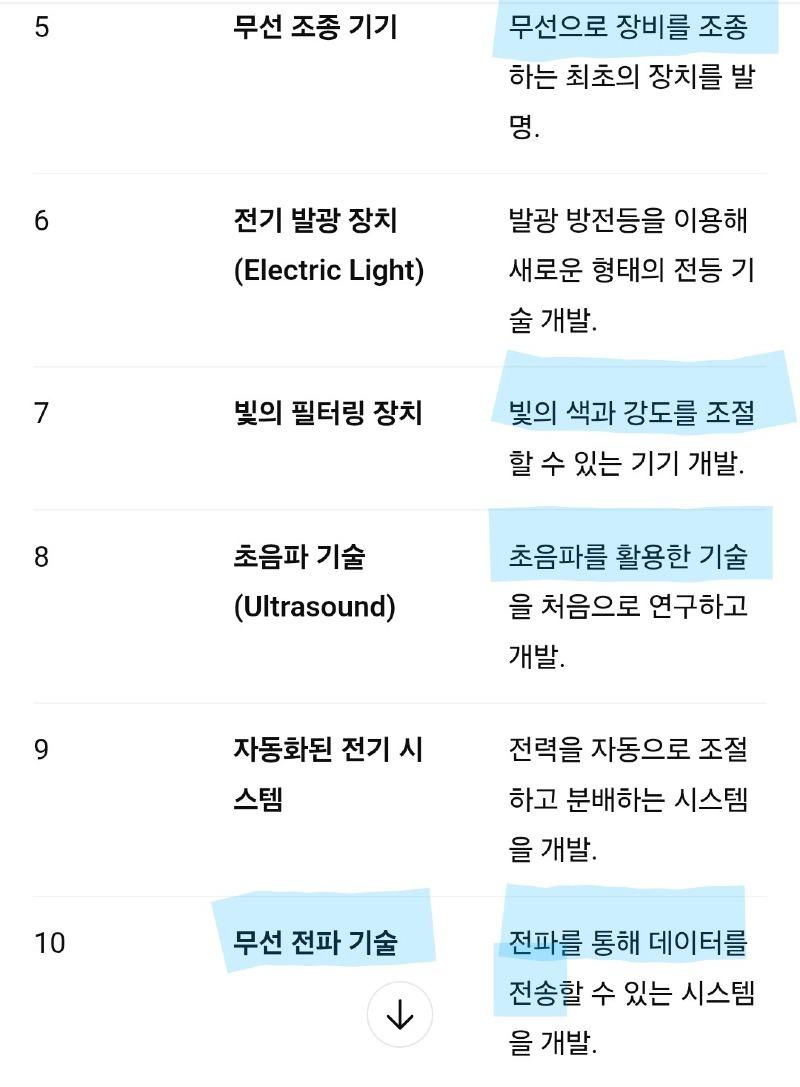 Screenshot_20250708_093210_Chrome~2.jpg
