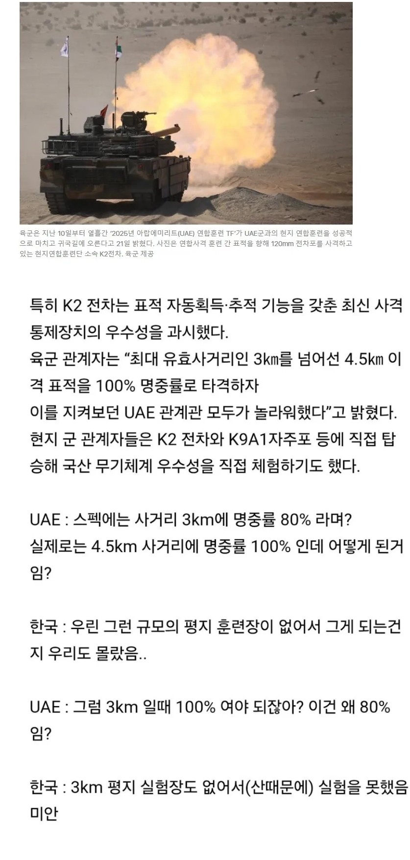 Screenshot 2025-07-10 at 12.27.26.JPG